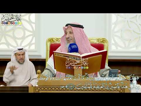 414 - (تلك من أنباء الغيب نوحيها إليك ما كنت تعلمها أنت ولا قومك...) - عثمان الخميس