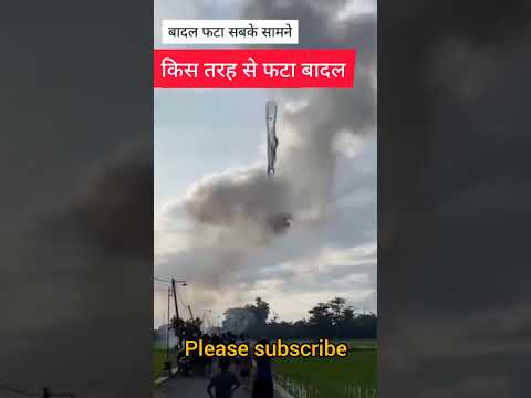 कइसे छटिया करि ए मैया लुटल घर परिवर #trending #viralshorts #viralvideo #shorts #short like subscribe