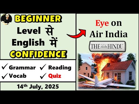 14 July 2025 - The Hindu Editorial | Learn English Through Newspaper | Eye on AI