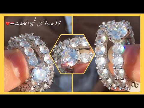 بيج عباره عن اكسسوارات💍💎عالم تسوق للبنات🤷‍♀️