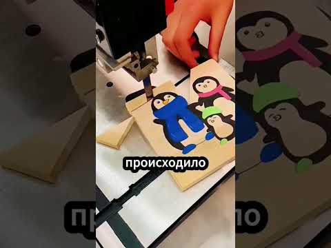 Истории