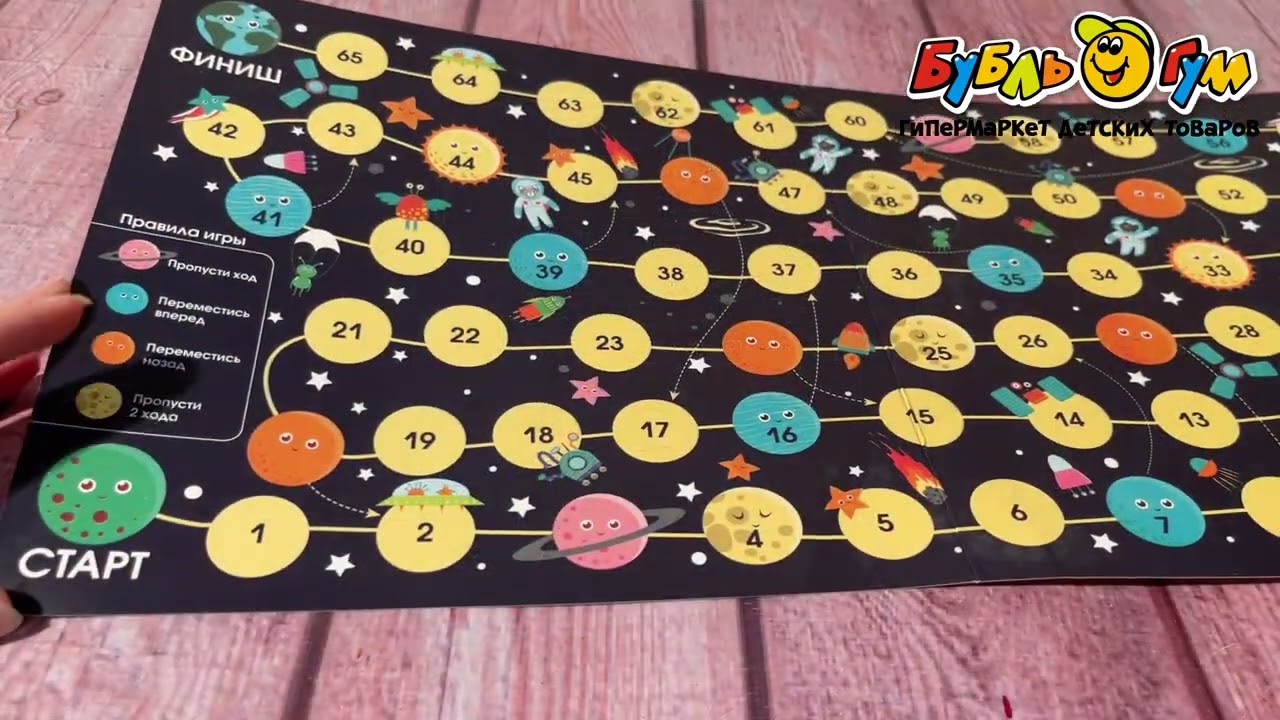 Набор Раскопки с квестом 3в1 Космические сокровища - видео