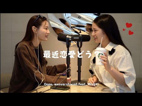 好きになっちゃう理由、語りたい。