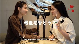 好きになっちゃう理由、語りたい。