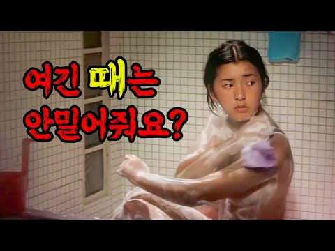와.. 70년대 1박에 자신의 "월급보다 훨씬 비싼 스위트 룸" 에 처음 묵어 본 사람들은 결국... ㄷㄷㄷ