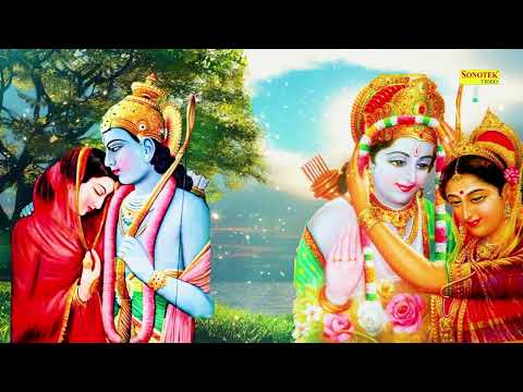 श्री राम जी की सबसे सुन्दर अमृतवाणी~ Shree Ram Bhajan 2025 | New Sita Ram Bhajan | Bhakti Song