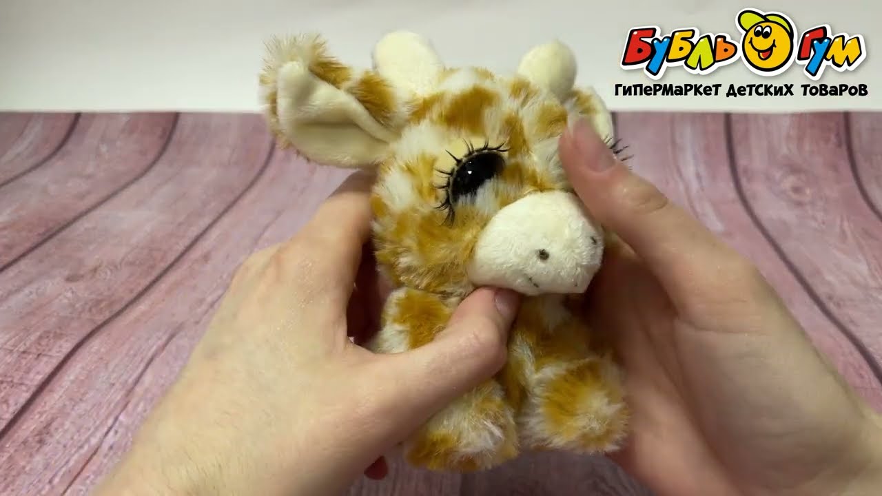 Игрушка мягкая с ресницами в ассортименте - видео