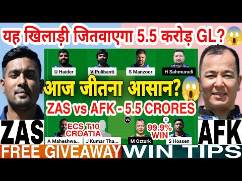 ZAS vs AFK Dream11 Prediction | ZAS vs AFK Dream11 Team Of Today Match | ECS T10 Dream11 Team