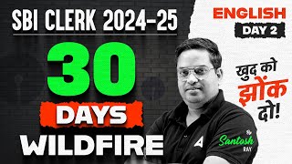 SBI Clerk 2024-24 | English  30 Days Wildfire | Day-2 | By Santosh Ray