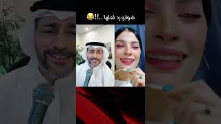 ياسر جاسم - اصاحب مين