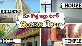 3 ఏళ్ల కల ఈ రోజు నెర వేరింది//vlog // 3 years dream come true #Sbmumbai