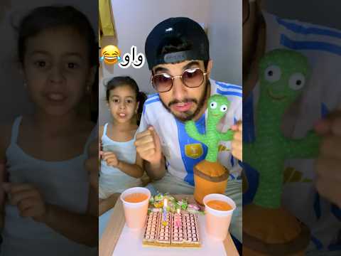 #ضحك #عيد_ميلاد