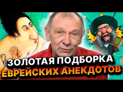 АНЕКДОТ О ФИМЕ НА НУДИСТСКОМ ПЛЯЖЕ, БАБНИКЕ И МИН*ТЕ В ПУБЛИЧНОМ ДОМЕ
