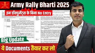 Indian Army Rally Important Document 2025 | Agniveer Army Rally Bharti Documents | Army Bharti 2025