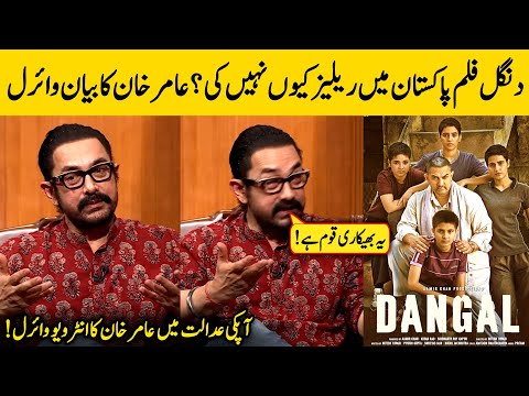 Aamir Khan talks about Pakistan in Aap Ki Adalat Show | Urdu Facts HD