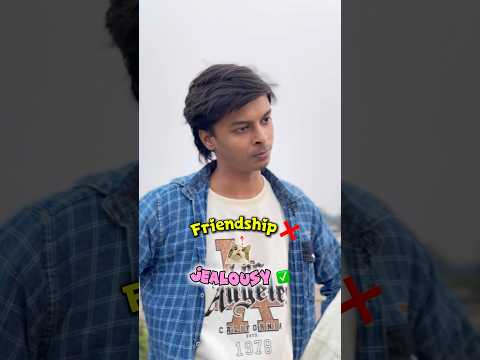 That one jealous friend | #bengalicomedy #shorts #funnyshorts