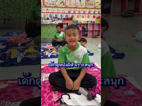 เมื่อหนักเรียนอยากดูหนังผี!!! #คลายเครียด #ตลก #ตลกขำๆฮๆ