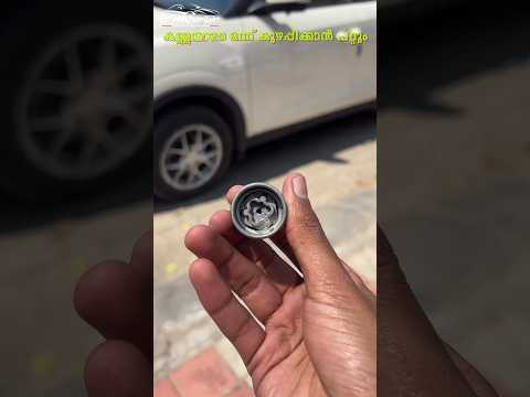 കള്ളന്മാരെ ഒന്ന് കുഴപ്പിക്കാൻ ഇത് മതി Anti theft Bolt & Key #shorts #short