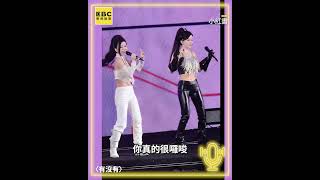 BY2空中劈腿飆唱〈沒理由〉！17週年巡演連飆金曲回憶殺@ebcstars #shorts