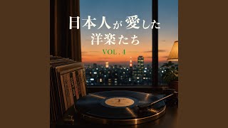 ヤング・ワン