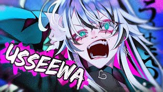 Ado - Usseewa うっせぇわ (Cover by Shiro Neko)