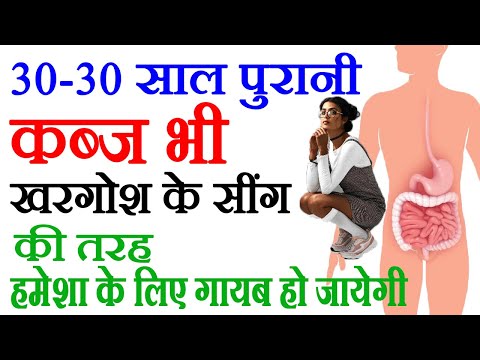 Constipation Remedy: 1 चम्मच ये दवा खाओ, कब्ज से हमेशा के लिए छुटकारा पाओ, Kabj Ka Upay