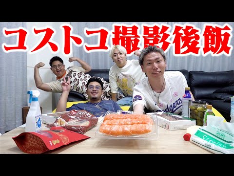 ”100キロVS100キロのバトル”が決まったコストコ撮影後のダラダラご飯会