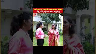 பாம்பை கொஞ்சிய Fathima Babu😯கீரி, மீன், பூனை கூட இருக்கு!  Fathima Babu Garden Tour  #throwback