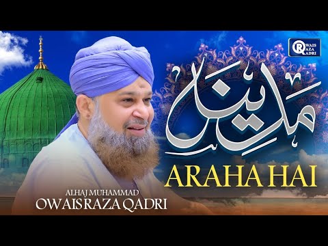 Owais Raza Qadri | Madina Araha Hai | Official Video