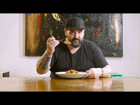 Фидео-де-мариско Еда с акцентом