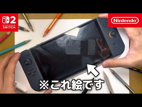 【立体絵】Nintendo Switch 2を手作りで再現してみた！！！