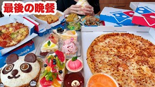 【ピンチ】明日からしばらく大食いできなくなる主婦【食べおさめ】