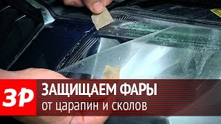 видео