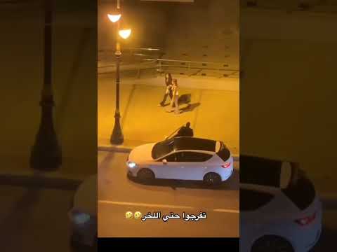 😅🎬 الشمس العشية يا حبيبي