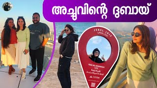Dubai Days with Achu & Kathu❤️❤️ | Life Stories with Gayathri Arun | Travel time ✈️