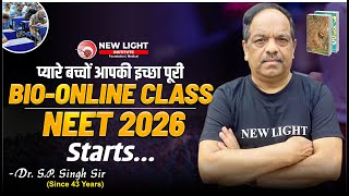प्यारे बच्चों आपकी इच्छा पूरी | BIO-ONLINE CLASS START | BIO-ONLINE CLASS | Dr. S.P. SINGH #neet_26
