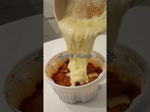 엽떡에 치즈 1kg 넣어 먹었습니다