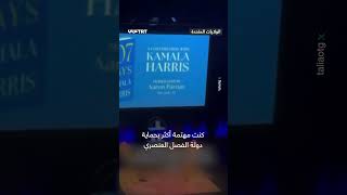 "دماء الفلسطينيين على يديك"