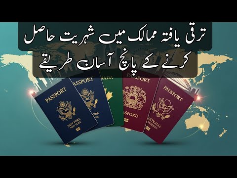 5 Easiest Ways to Get Citizenship in USA, Canada, UK, and Europe (100% Working Methods)