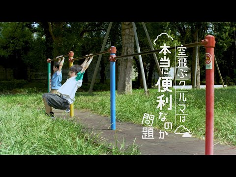 【Joby S4】本当に便利なのか篇