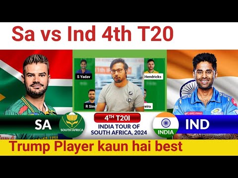 SA vs IND  Prediction|SA vs IND  Team|South Africa vs India  4th T20 Match