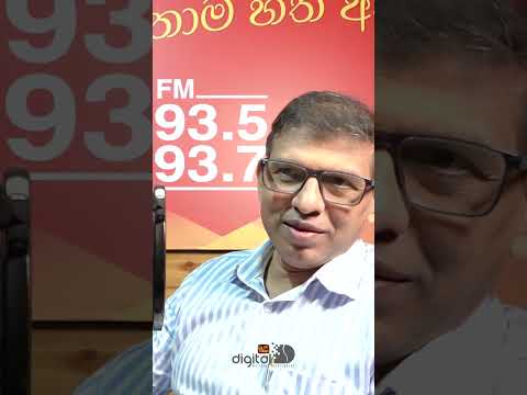 දිළිදුකම පිටුදැකීම සඳහා ගෙන ආ ආයෝජන සාර්ථකද?