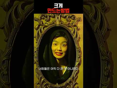 커질수밖에 없는 마법ㅋㅋ역시 안영미 #snl코리아 #쿠팡플레이 #안영미
