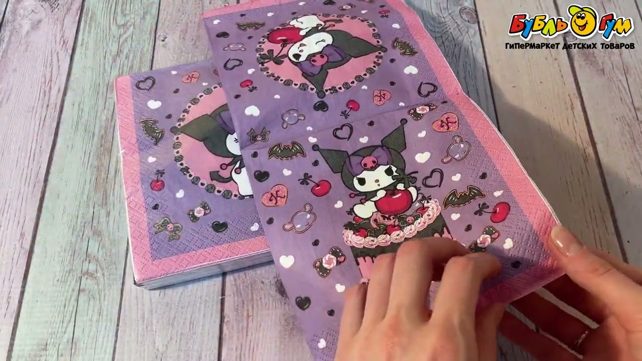 Набор салфеток Kuromi 33х33см 20шт  - видео