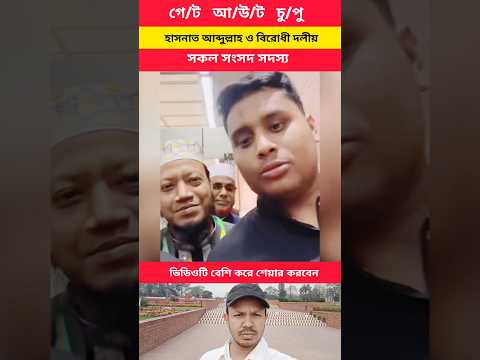 #duet #shorts #onthisday #dontlaught #laughoutloud #unfrezzmyaccount 🤗