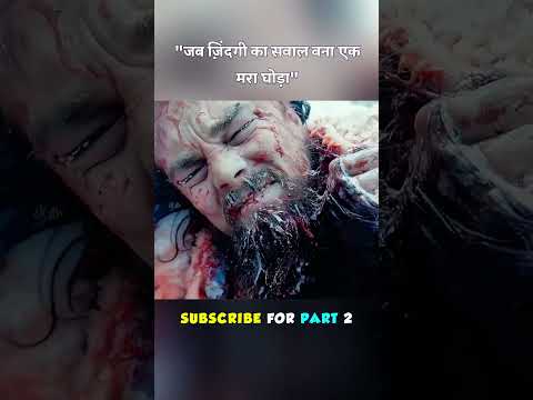 🥵" मरे हुए घोड़े ने बचाई आदमी की जान! " #shorts #viralvideo #trending