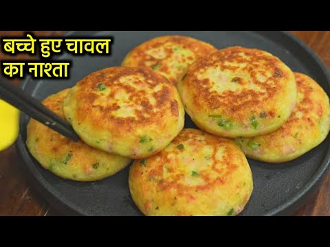मेरे बच्चे हफ्ते में 5 दिन यही बानवाते हैं,आप भी एक बार जरूर बनाएं/New Breakfast Recipe/NashtaRecipe