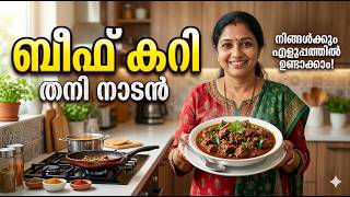 ​@Emdenworld 007 #meatcurry #meatdish #meatlover #meatlovers #meat #foodblogger #trendingvideo