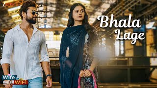 Bhala Lage - Music Video |  Wife Nuhen Se Wifi | Abhijeet Padhi & Neha Niharika | Santanu Nayak