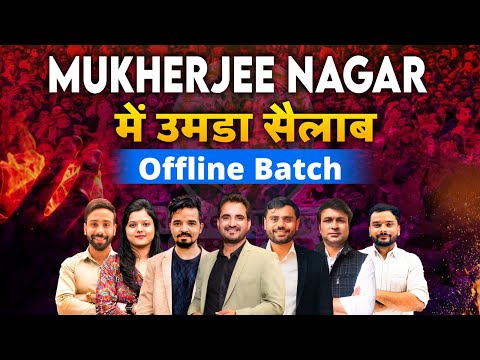 Mukherjee Nagar में उमड़ा सैलाब | Offline Batch Rankers Gurukul Team #rankergurukul #ssc